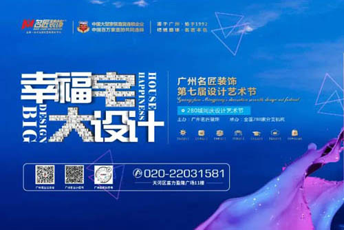 柳州市金綠洲現(xiàn)代簡約風格二居室裝修案例